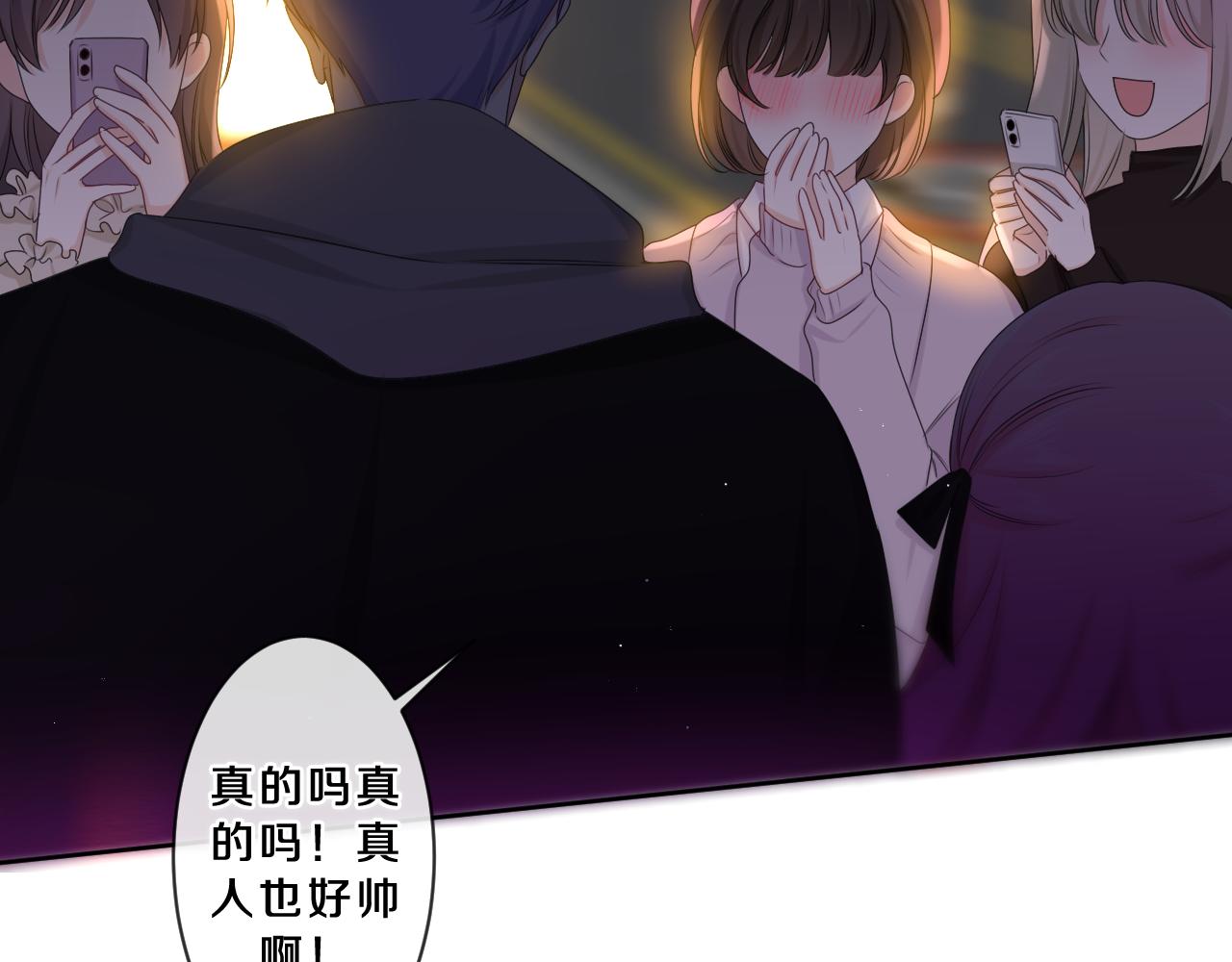 第89话 可别调侃我了46