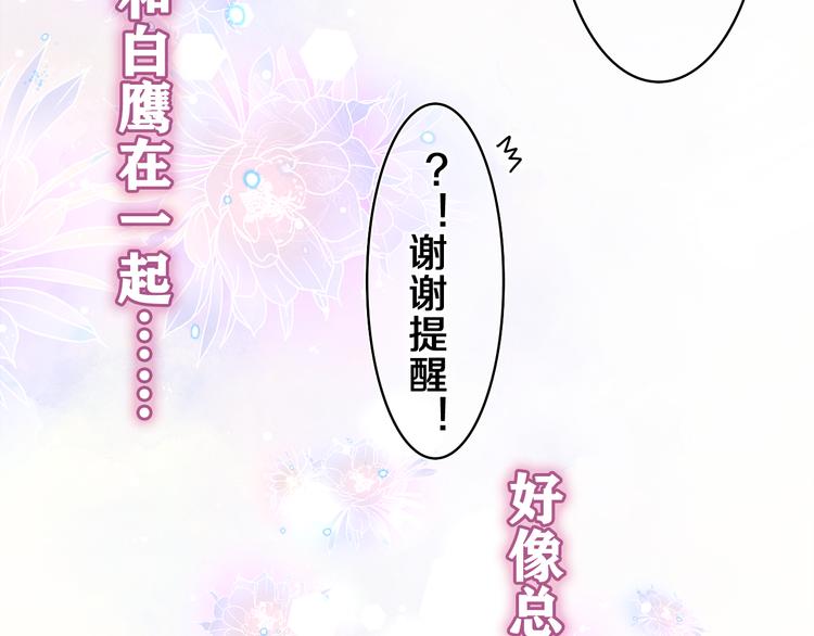 第17话 你进来帮我吧81