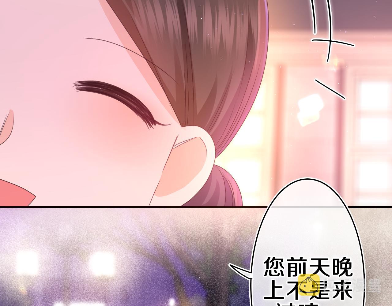 第53话 好久不见啊5