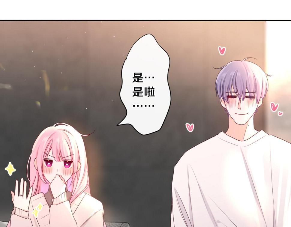 第99话 我们结婚吧74