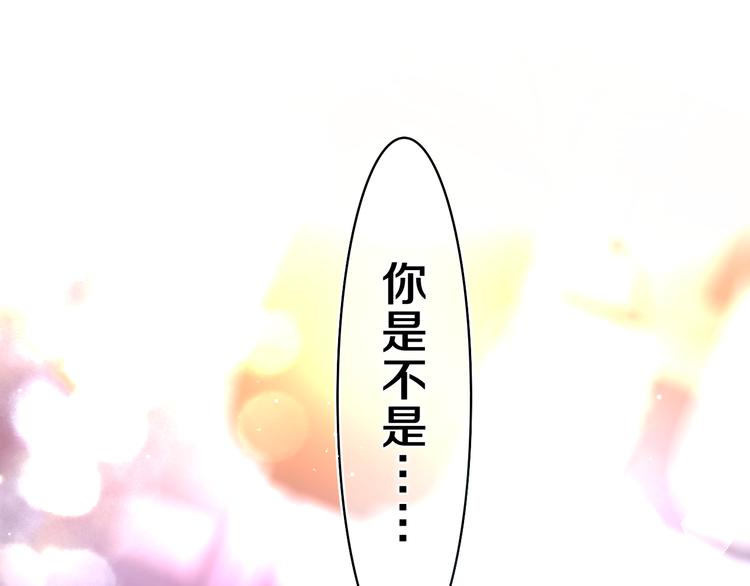 第5话 你是不是喝醉了？143