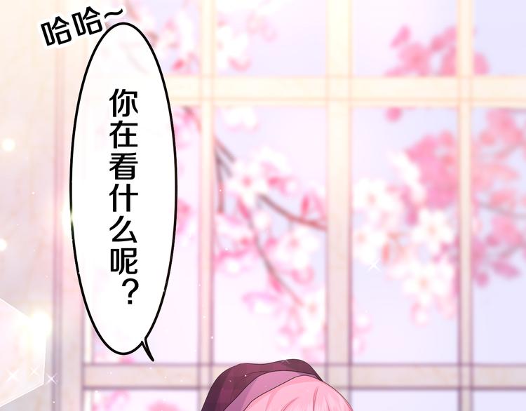第1话 配他不如配钥匙216
