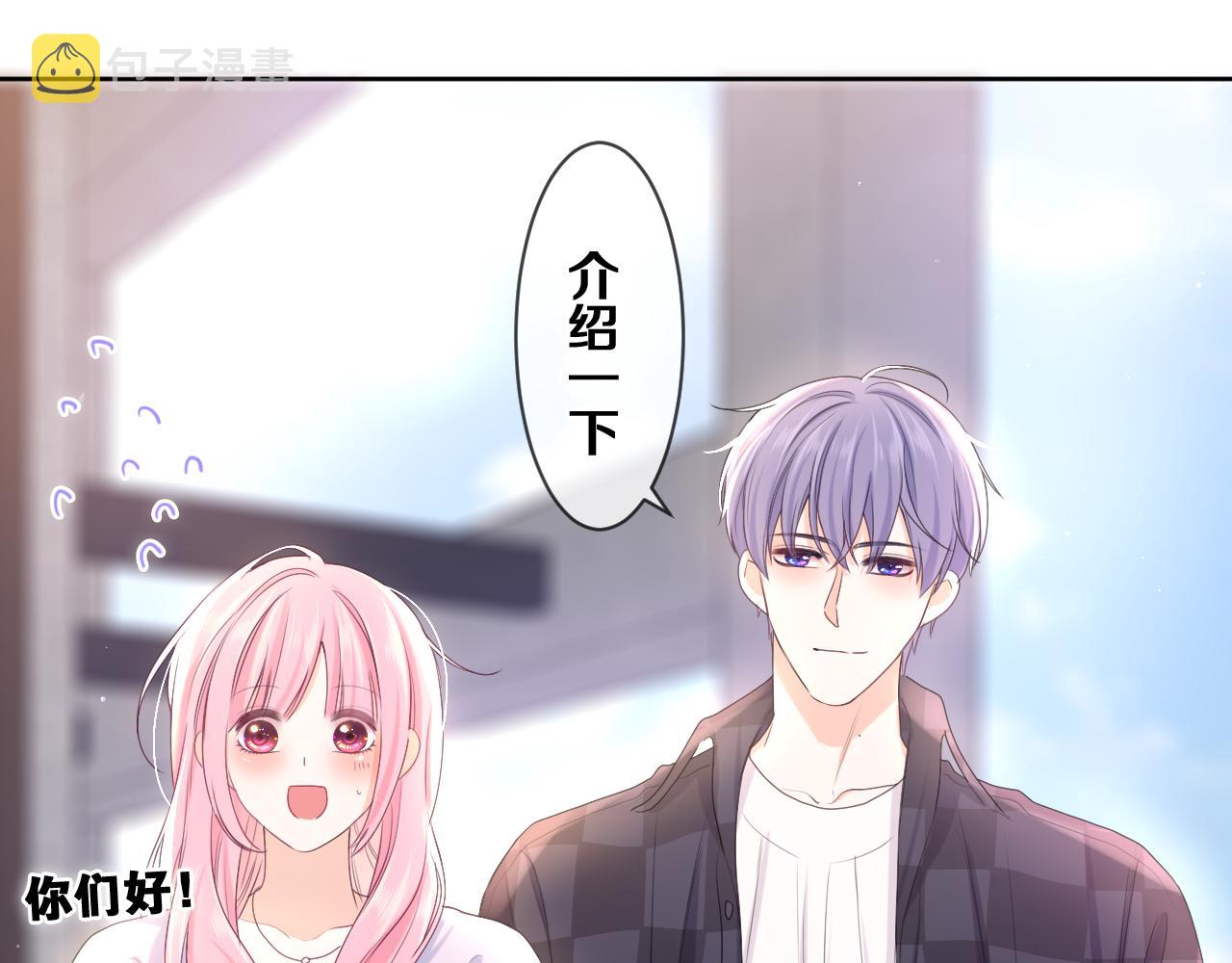 第79话 你就是向雀雀？34