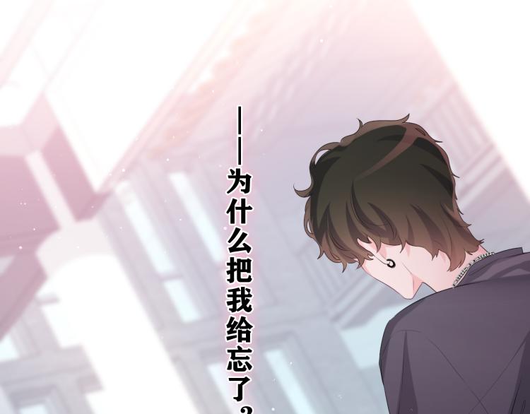 第28话 你是唯一一个20