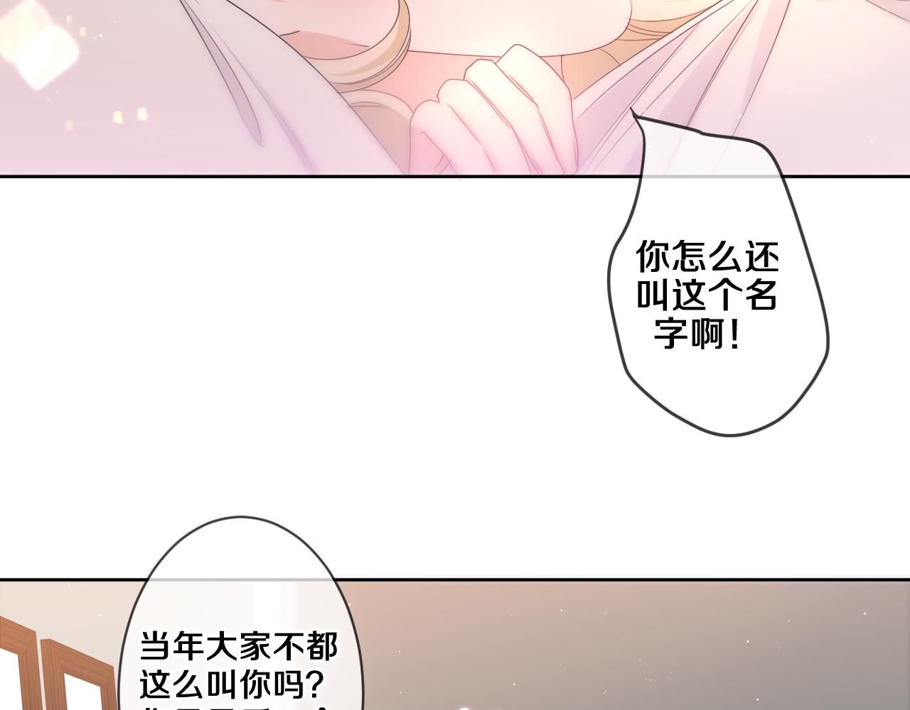 第94话 我答应你28