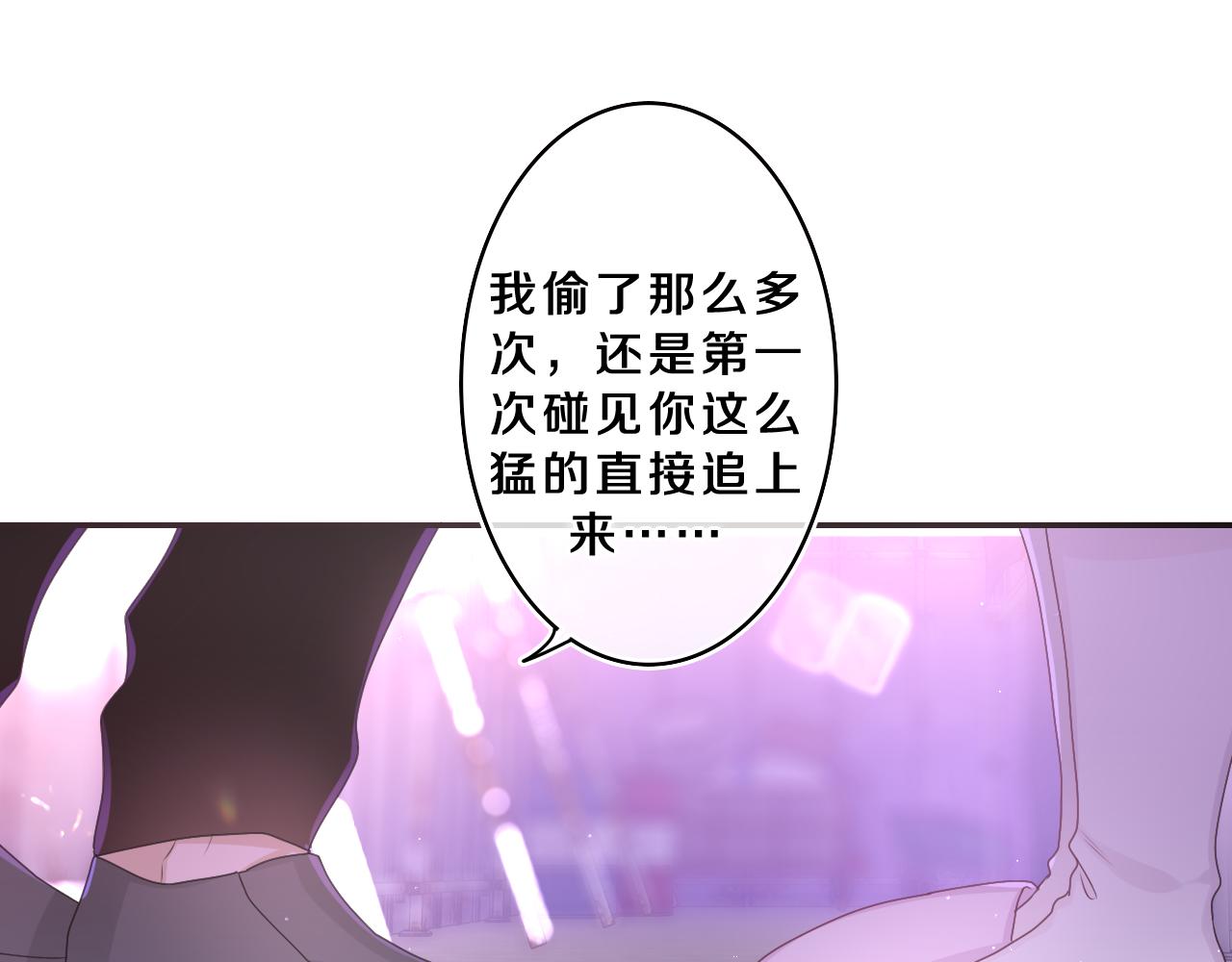 第66话 不觉得冷吗？82