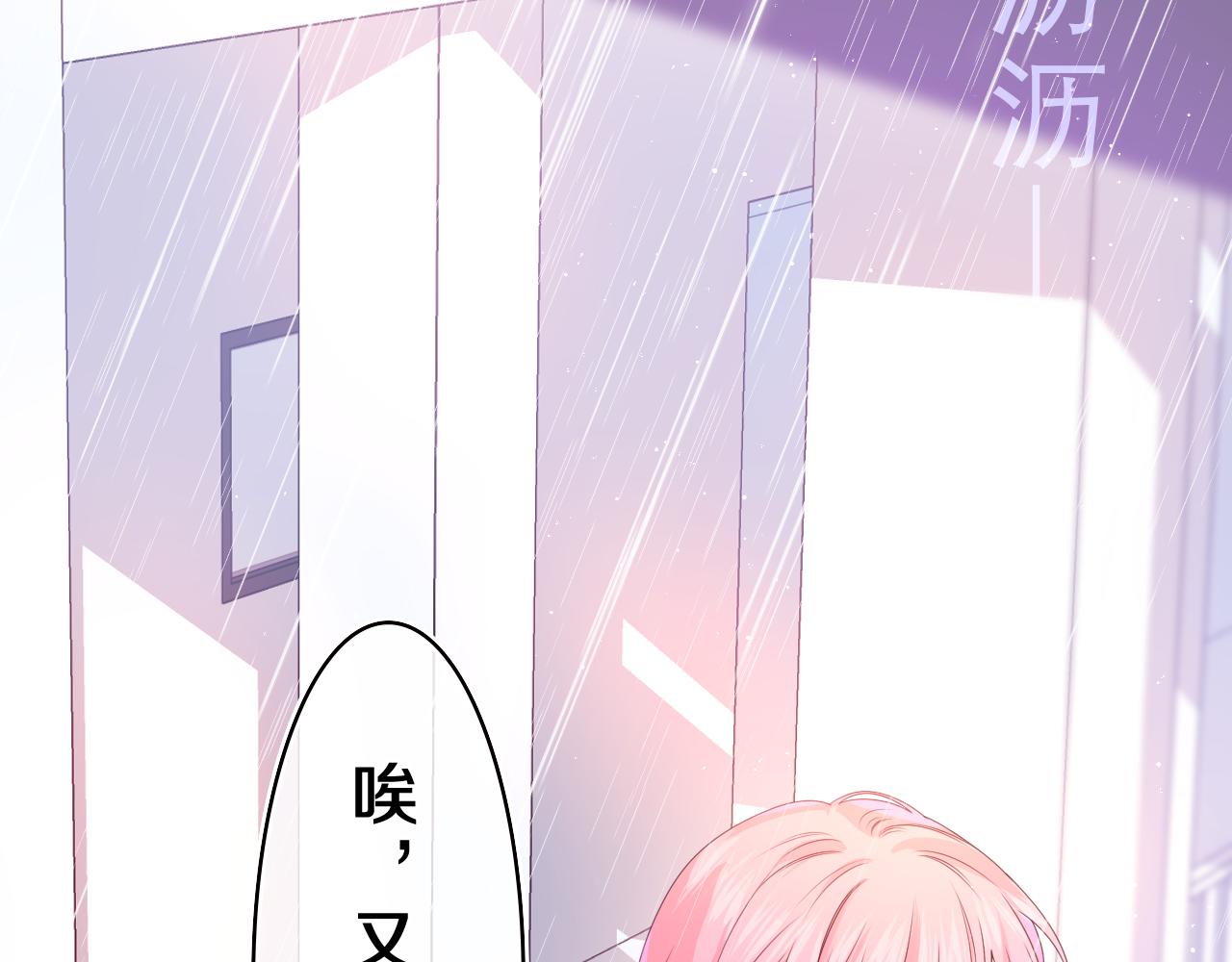 第38话 我有话对你说94