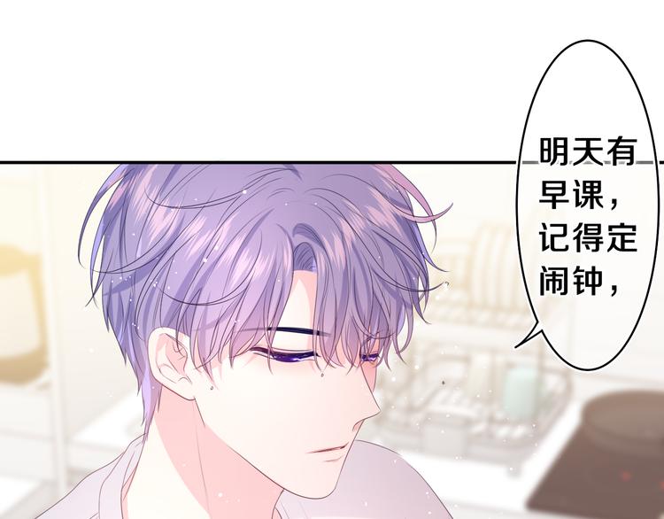 第16话 已经过了门禁时间77