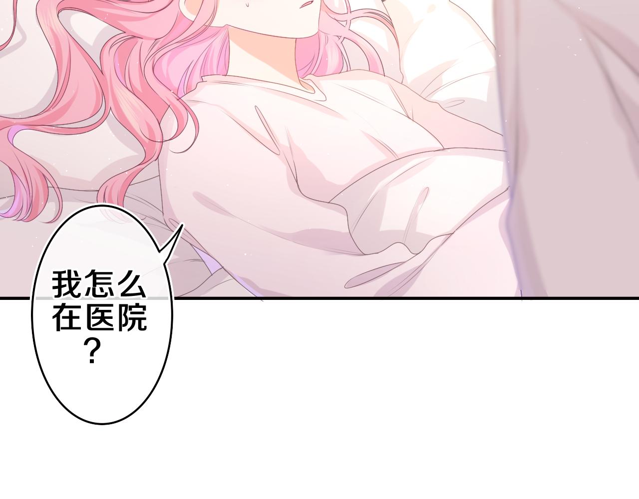 第46话 尽情倾诉吧74