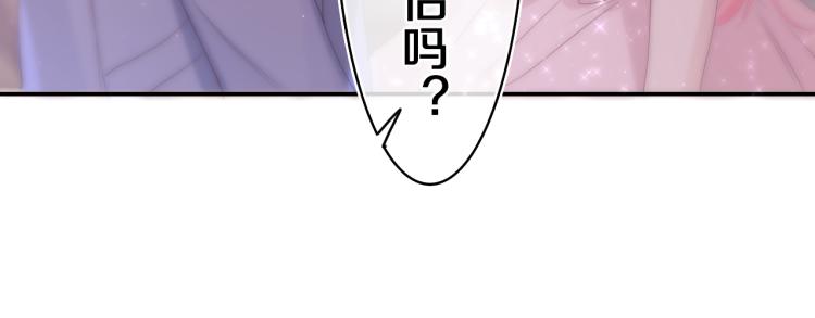 第31话 你俩去参加婚礼的吗？57