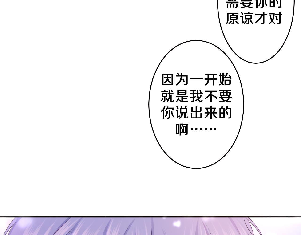 第59话 你怎么知道的？49