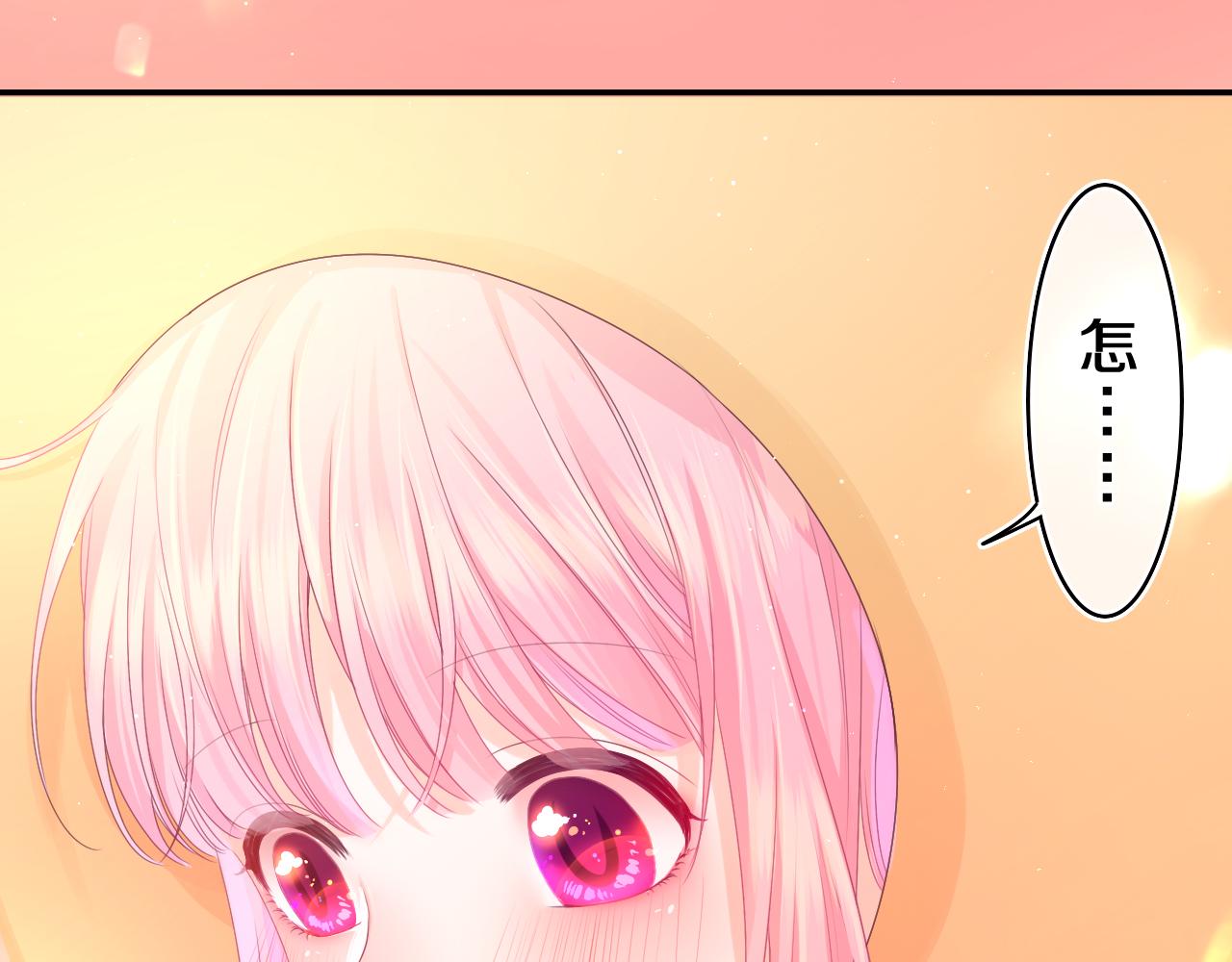第41话 是想牵你的意思39