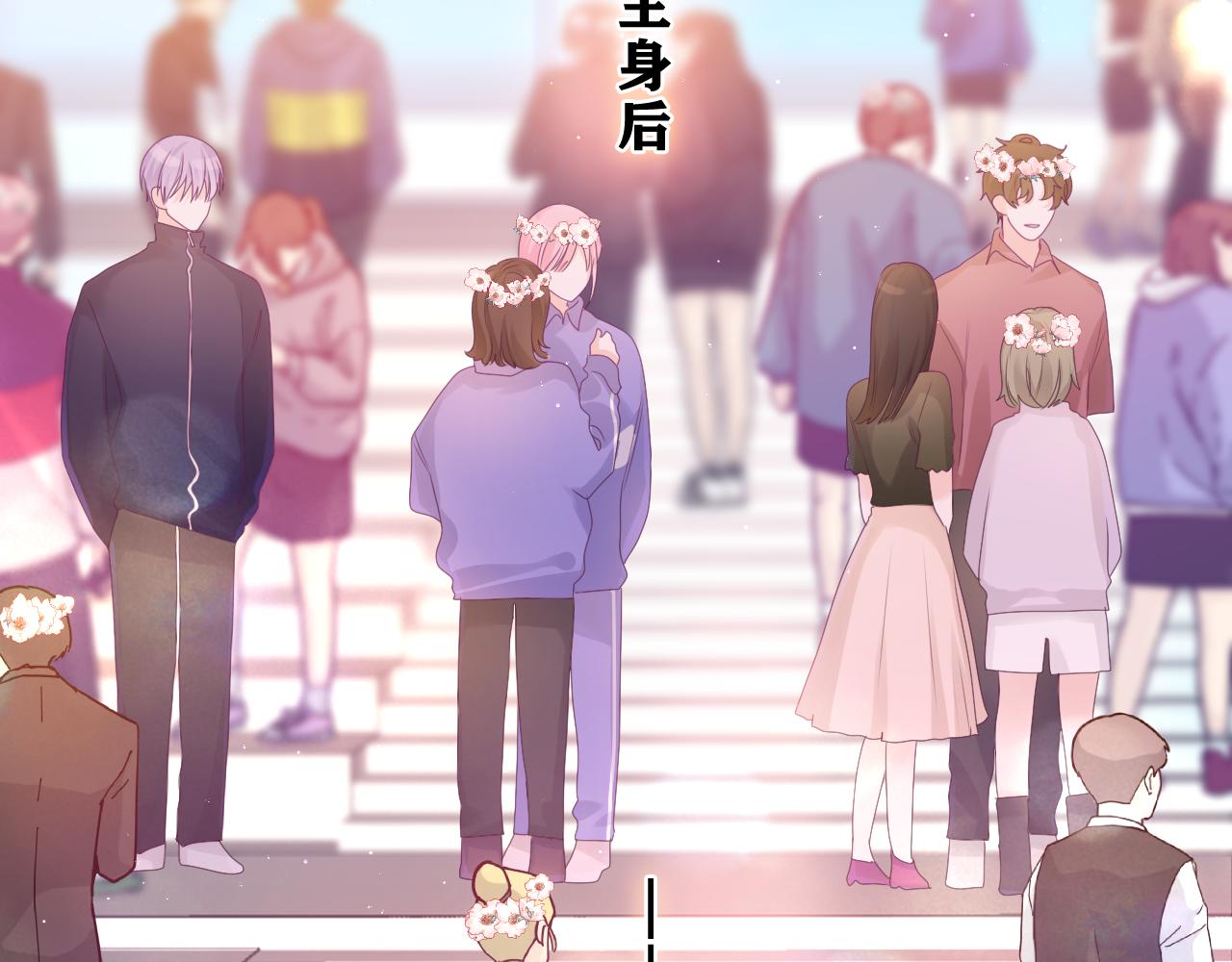 第42话 嗨，树洞同学140