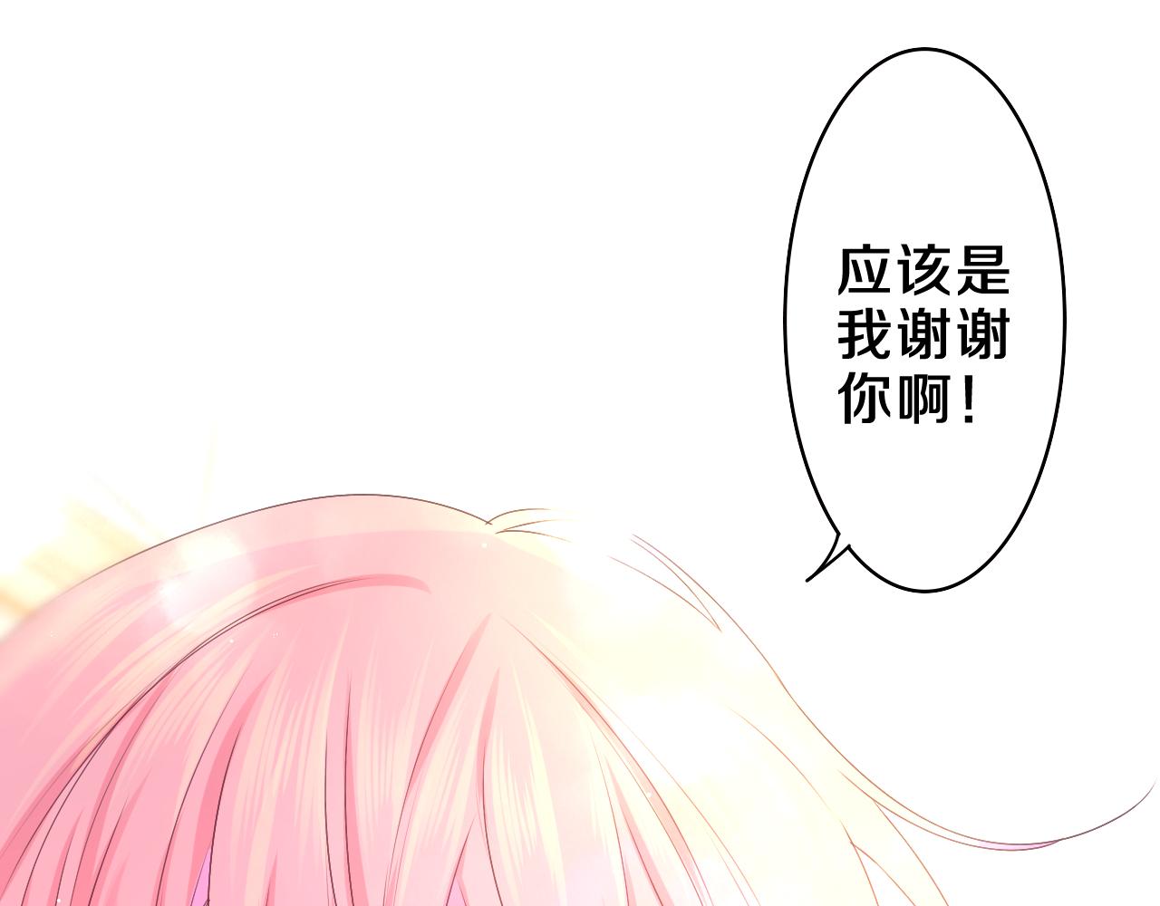 第55话 我俩是认真的41