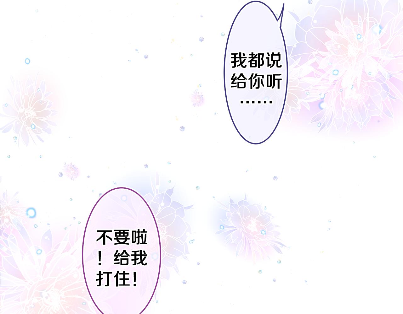 第73话 再见48