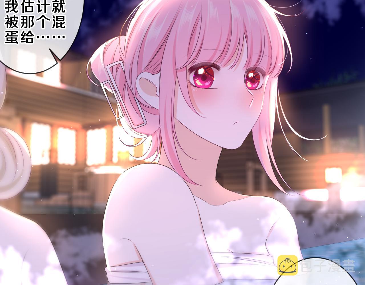 第87话 这可是你说的33