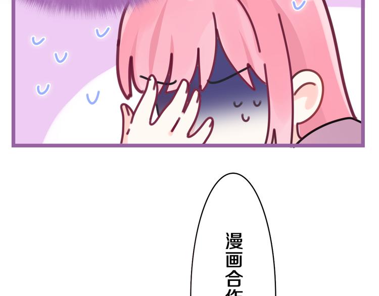 第10话 谢谢你选择了我34