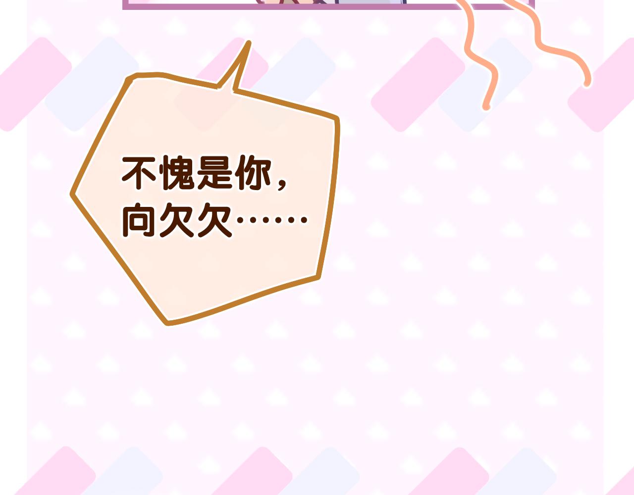 第51话 别碰他17