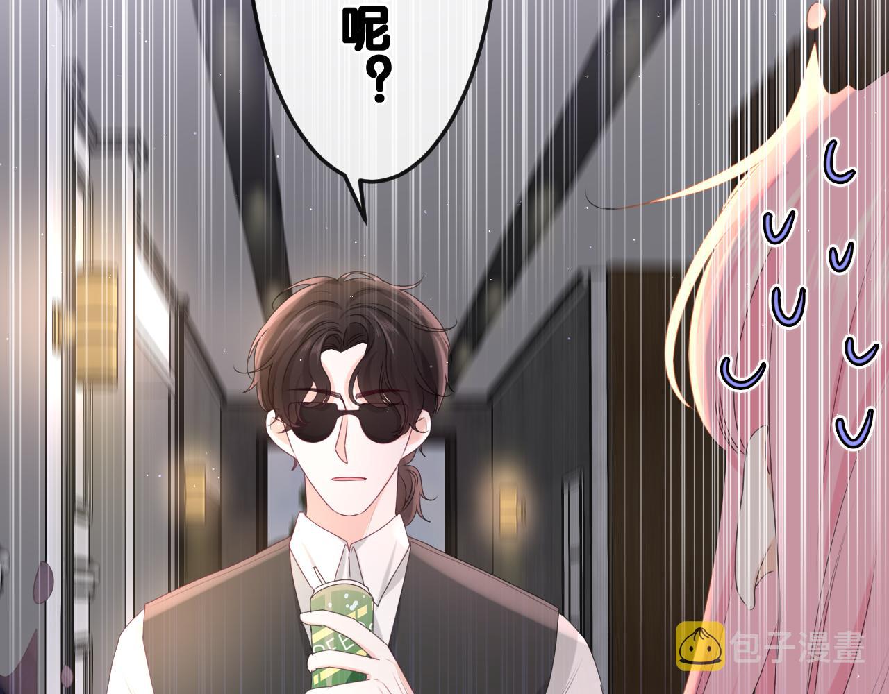第80话 我可不待见你82