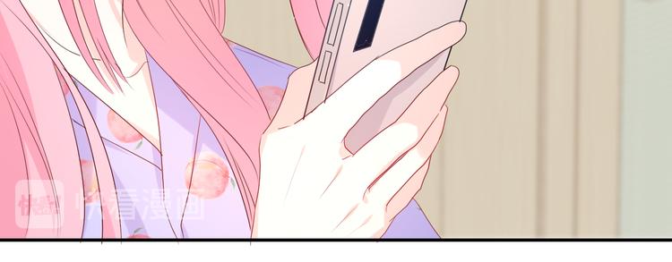 第17话 你进来帮我吧41