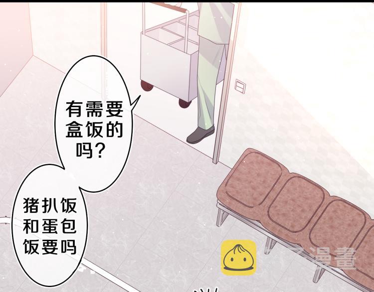 第28话 你是唯一一个45