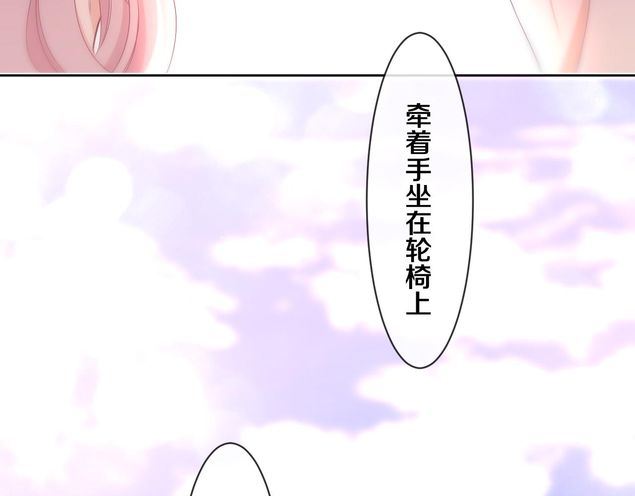 第91话 你是在邀请我吗？77