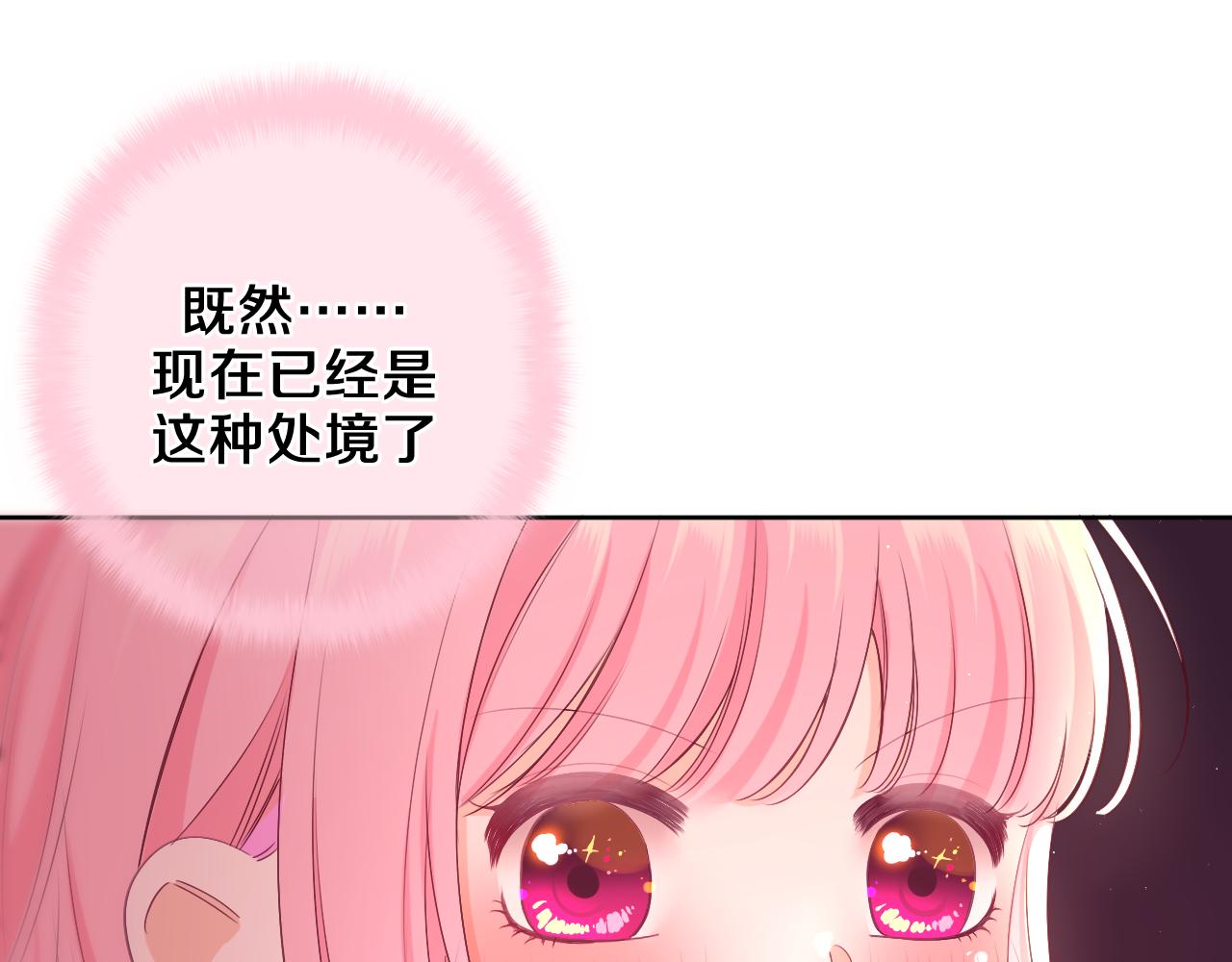 第90话 就一下的话，可以32