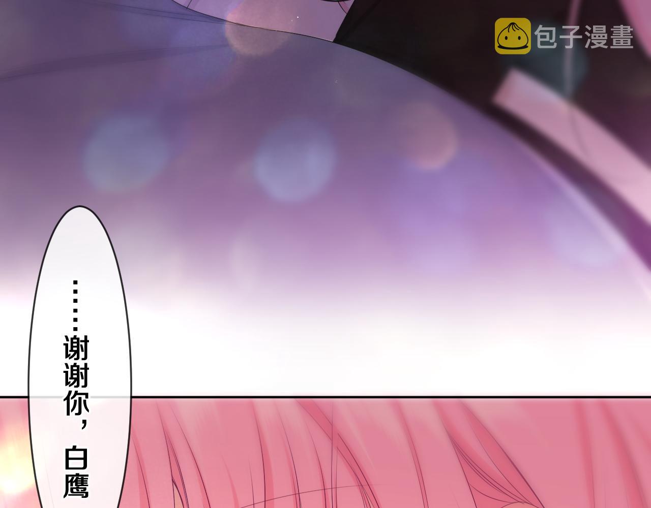 第91话 你是在邀请我吗？90