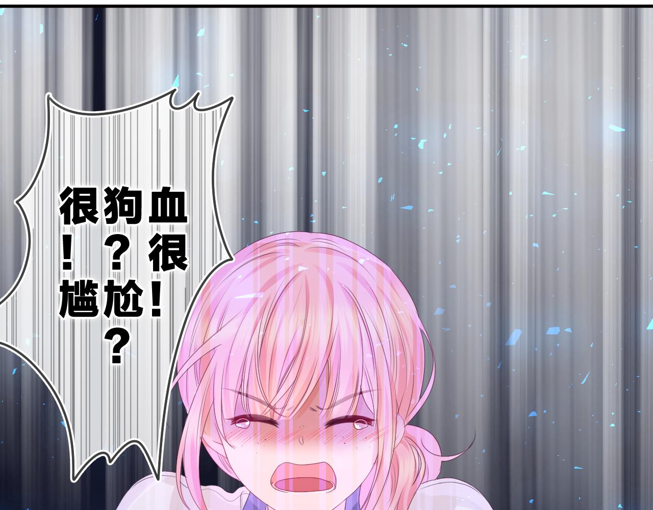 第42话 嗨，树洞同学38
