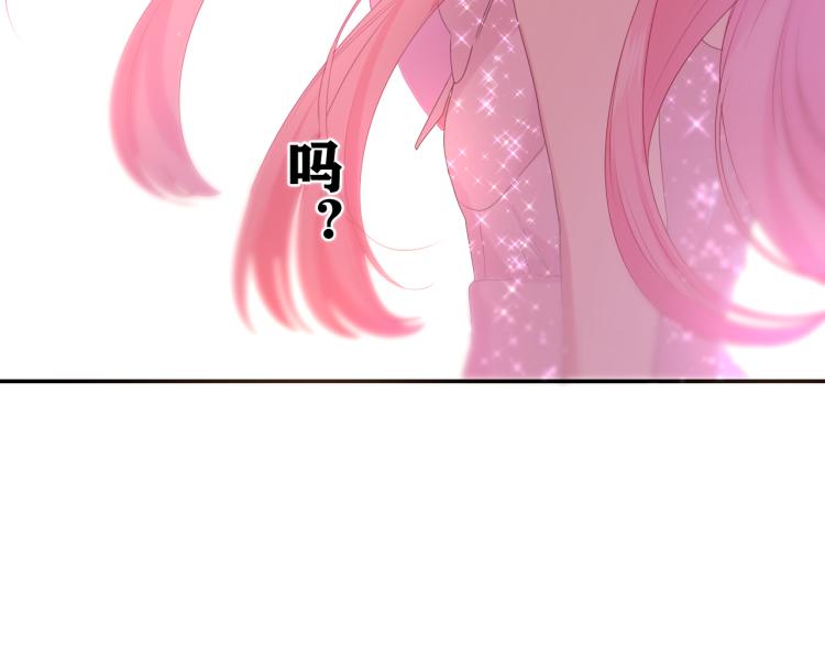 第31话 你俩去参加婚礼的吗？74