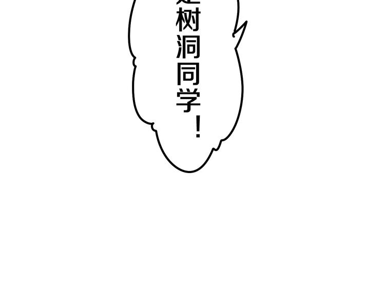 第1话 配他不如配钥匙106