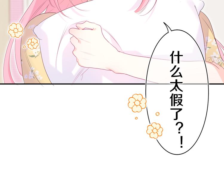 第19话 “那个人”35