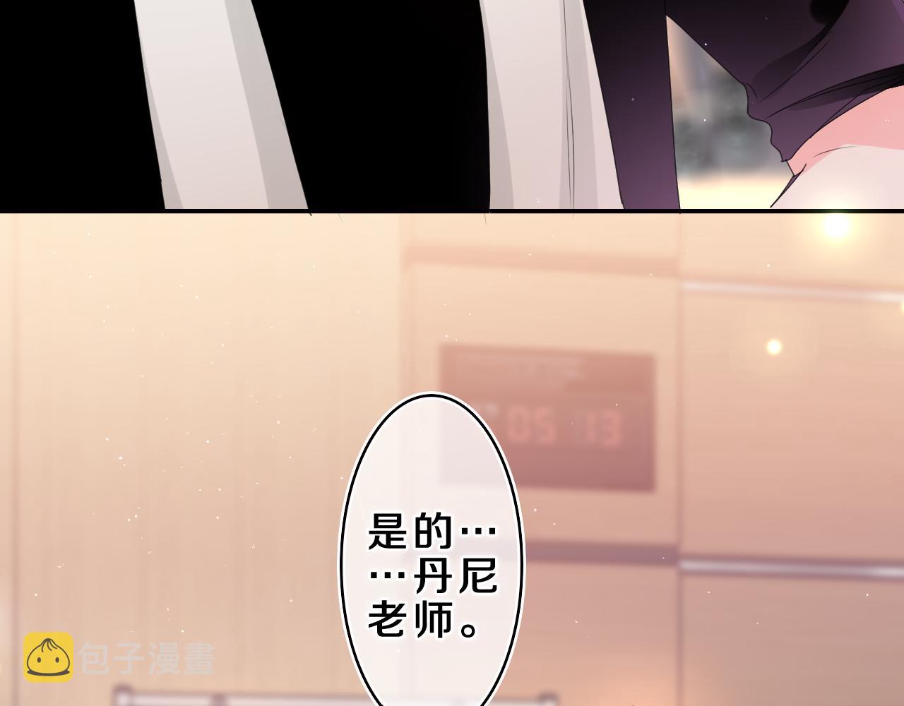 第70话 加入我们吗？65