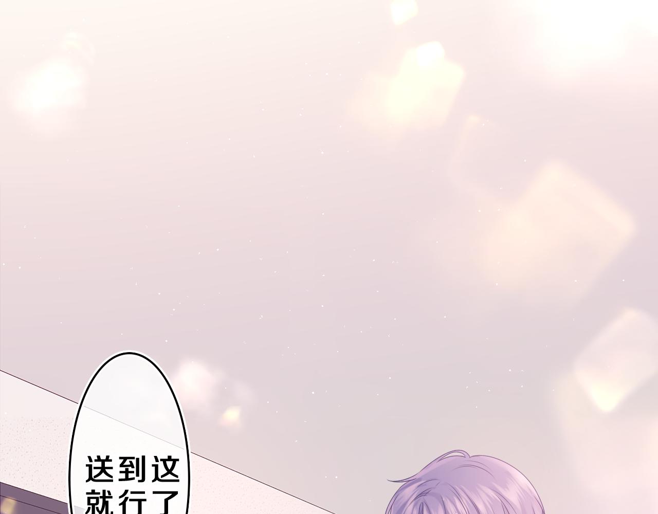 第37话 想和你独处51