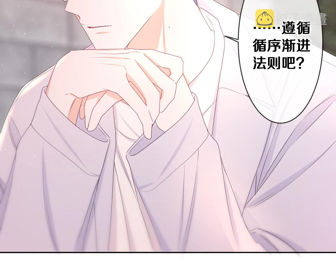 第81话 循序渐进法则58