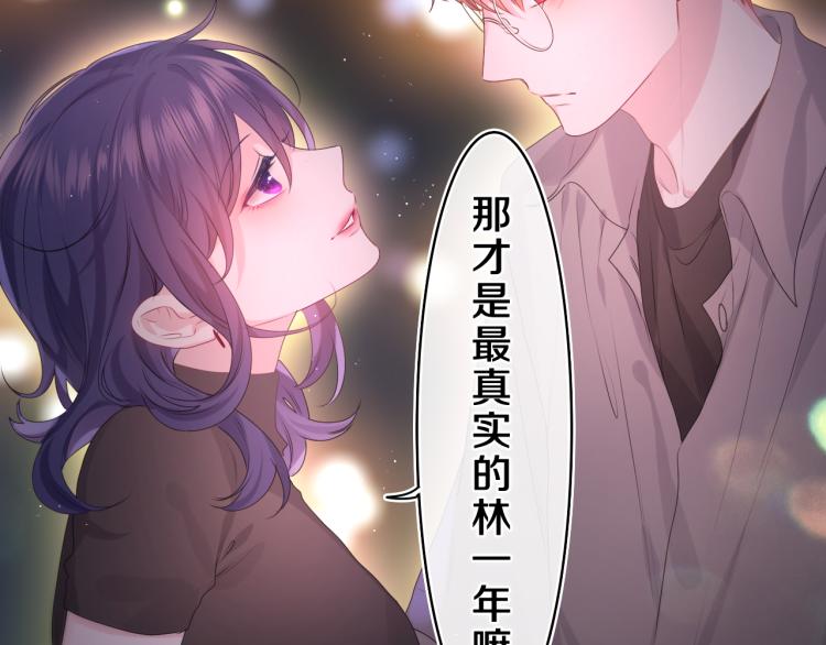 第34话 走吧，回家了76