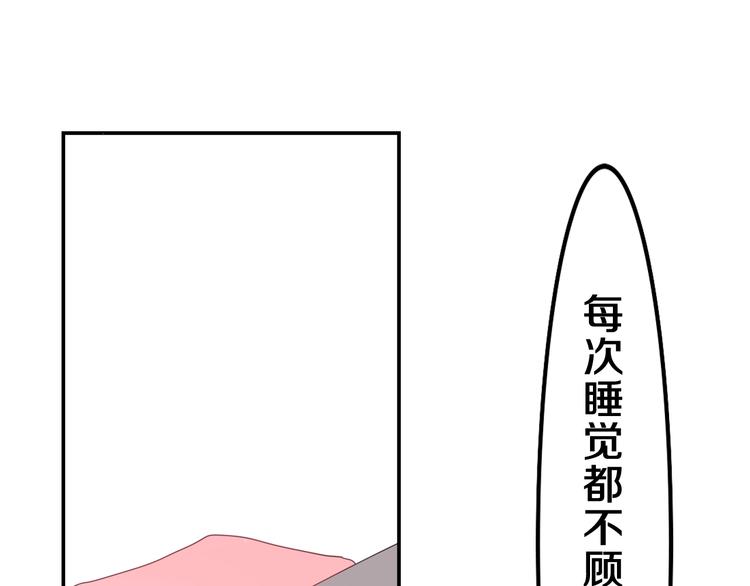 第1话 配他不如配钥匙199