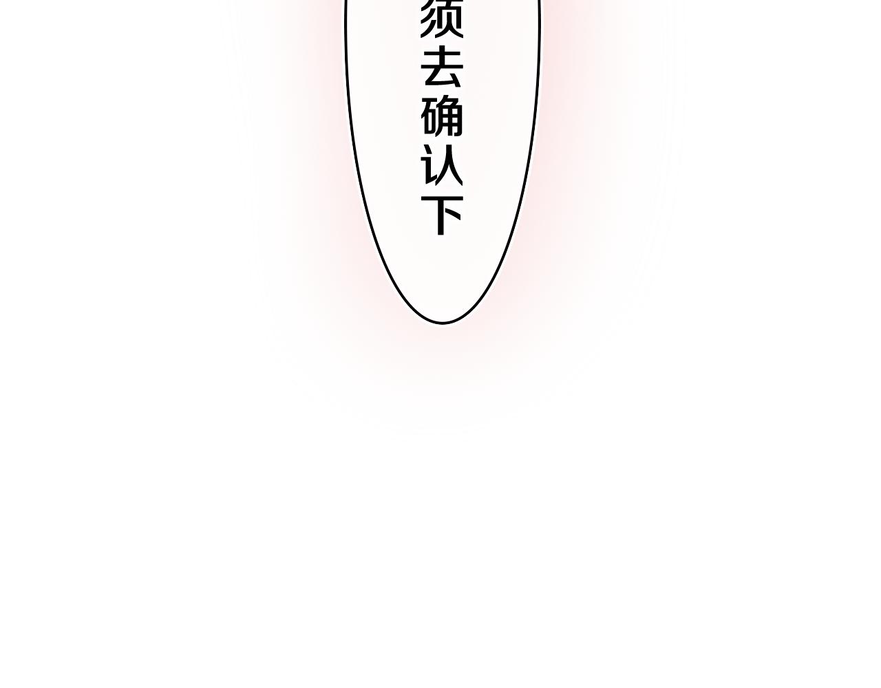 第43话 大作战开始！7