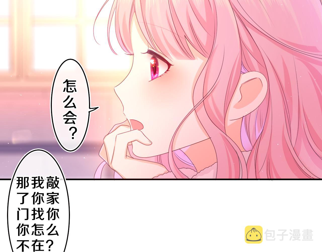 第53话 好久不见啊28