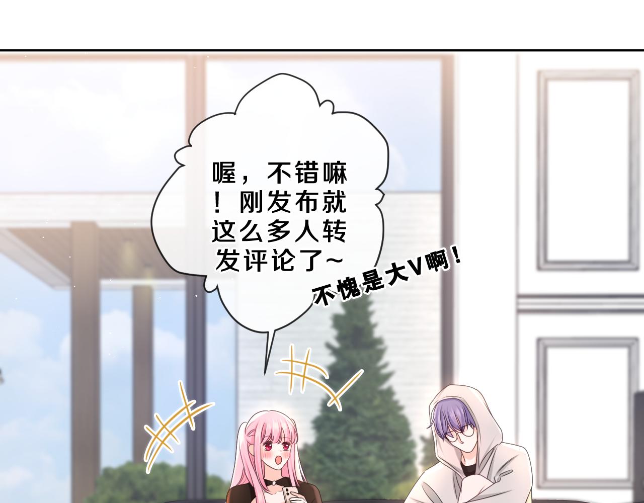 第84集 你害羞了吗？32