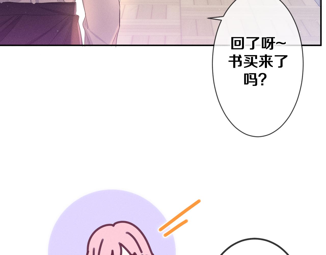 第74话我想你了24