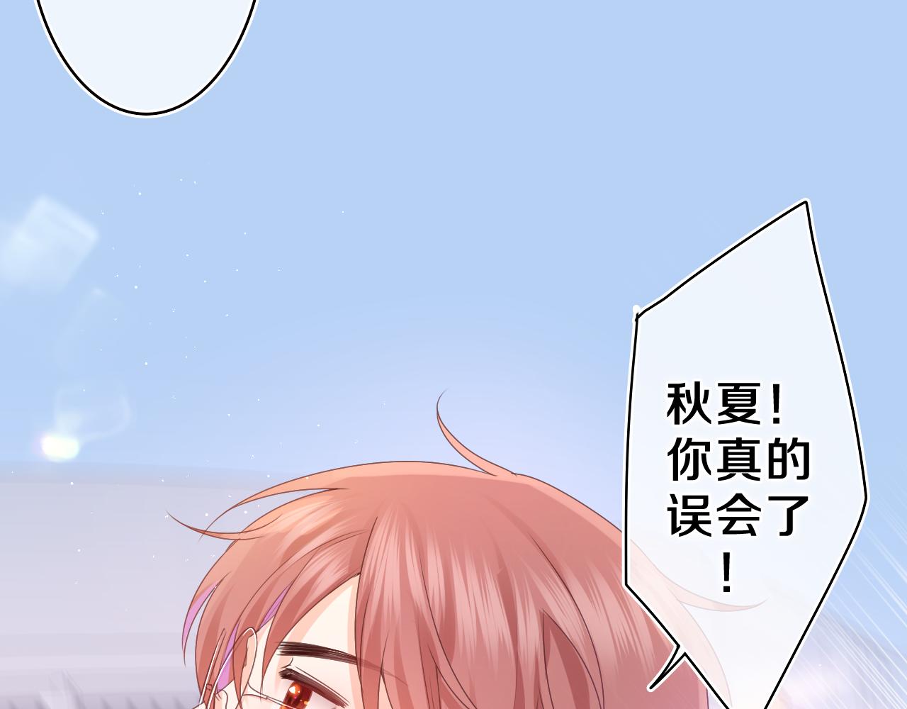 第52话 我喜欢你！14