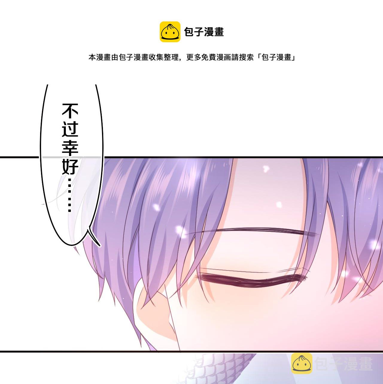 第60话 战友情？64