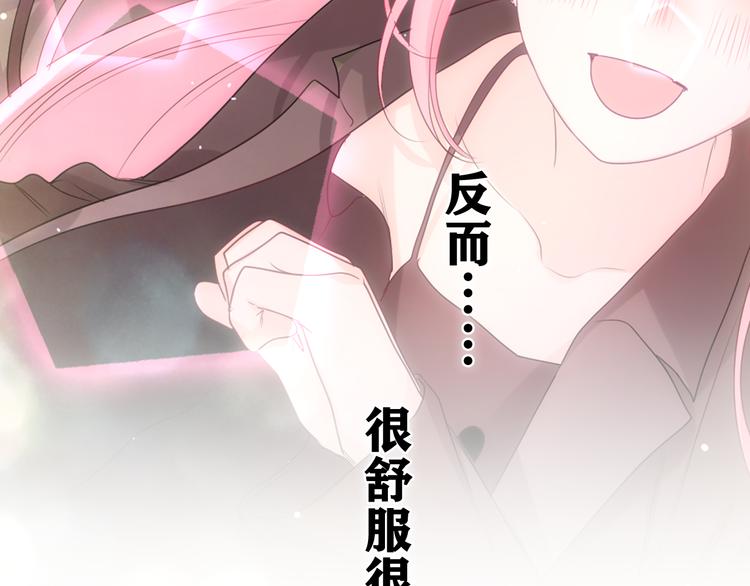 第19话 “那个人”59