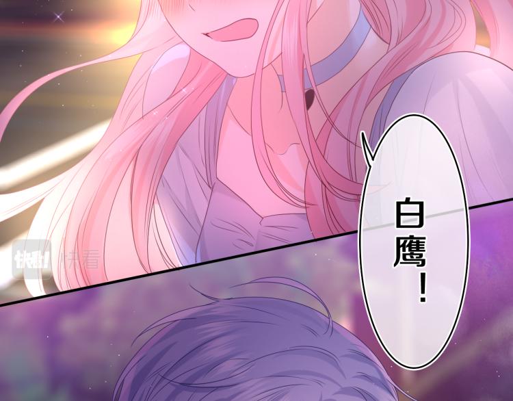 第33话 模拟恋爱？112