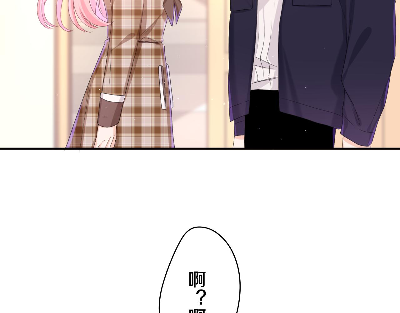 第56话 喜欢？51