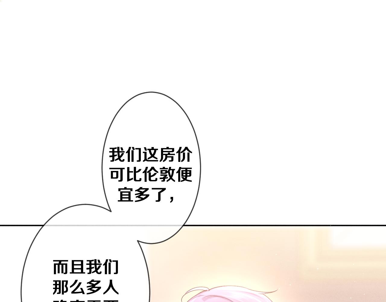 第75话我哪变了？42
