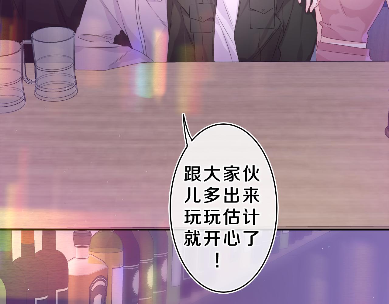 第38话 我有话对你说55
