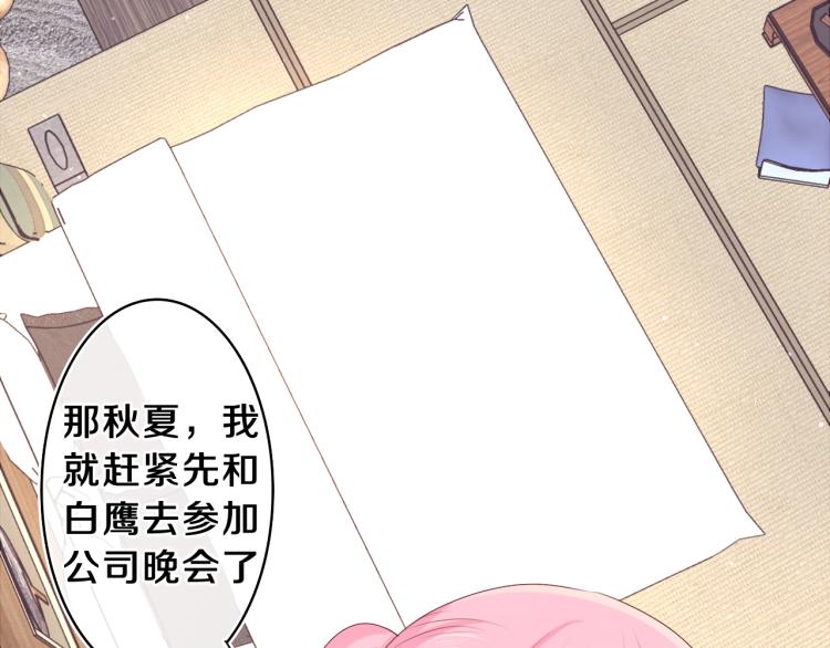 第31话 你俩去参加婚礼的吗？11