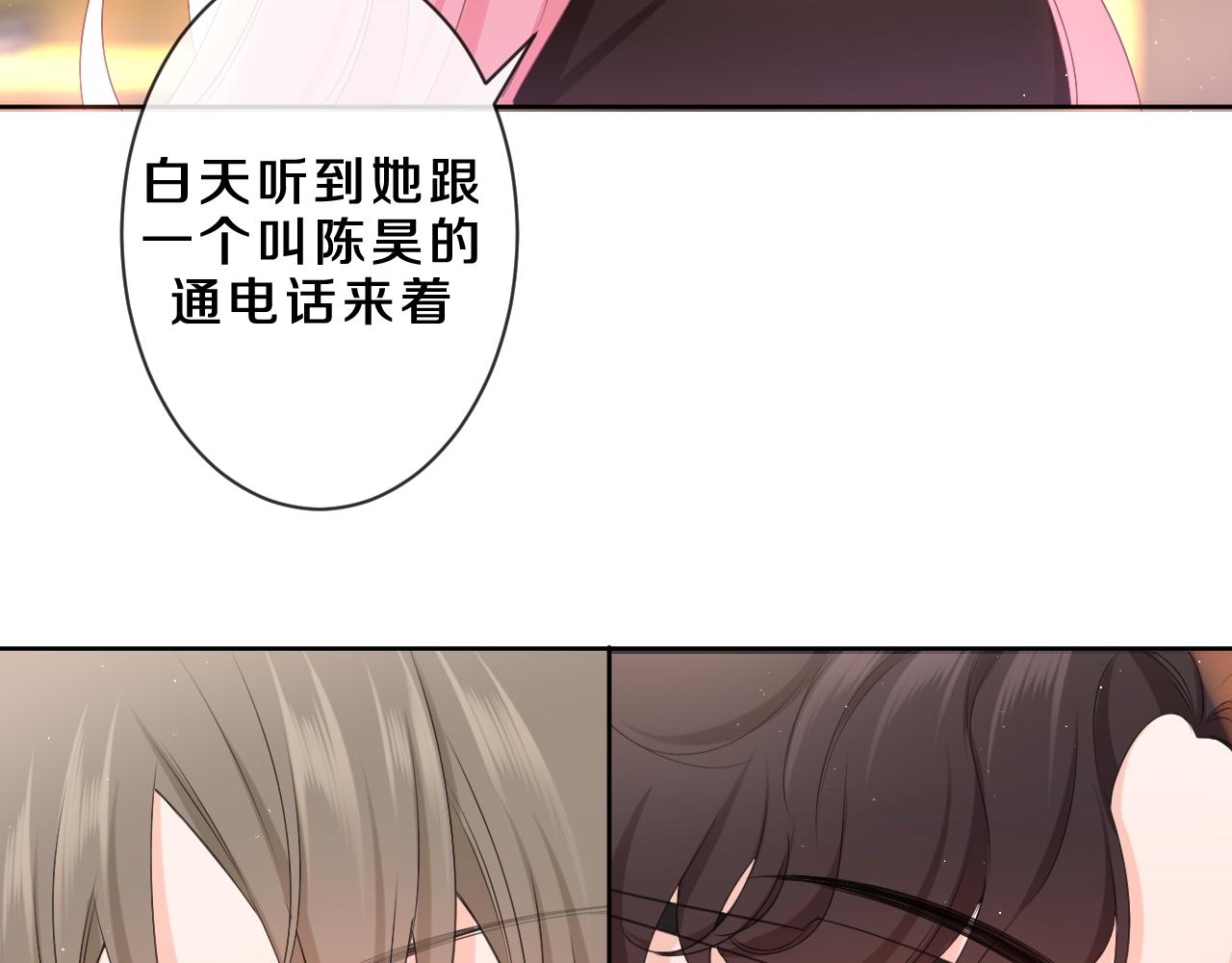 第85话 那个人又回来了？15